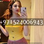 pakistani dubai club dancer 0524006943 call girls service