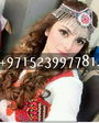 yas island Abu dhabi call girls 0523997781 indian call girls  service