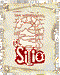 logo-el-sitio-gif-1778149892