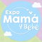 logo-expo-mama-y-bebe-jpeg-1769229376