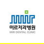 MIR Dental Clinic